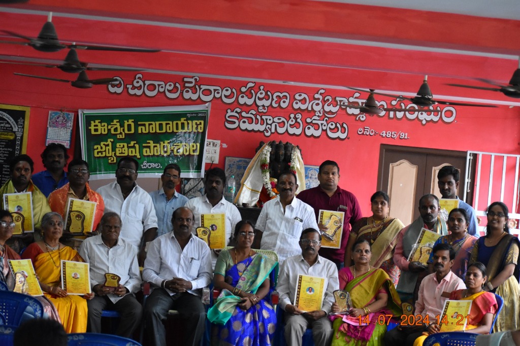 ENARU Event 11